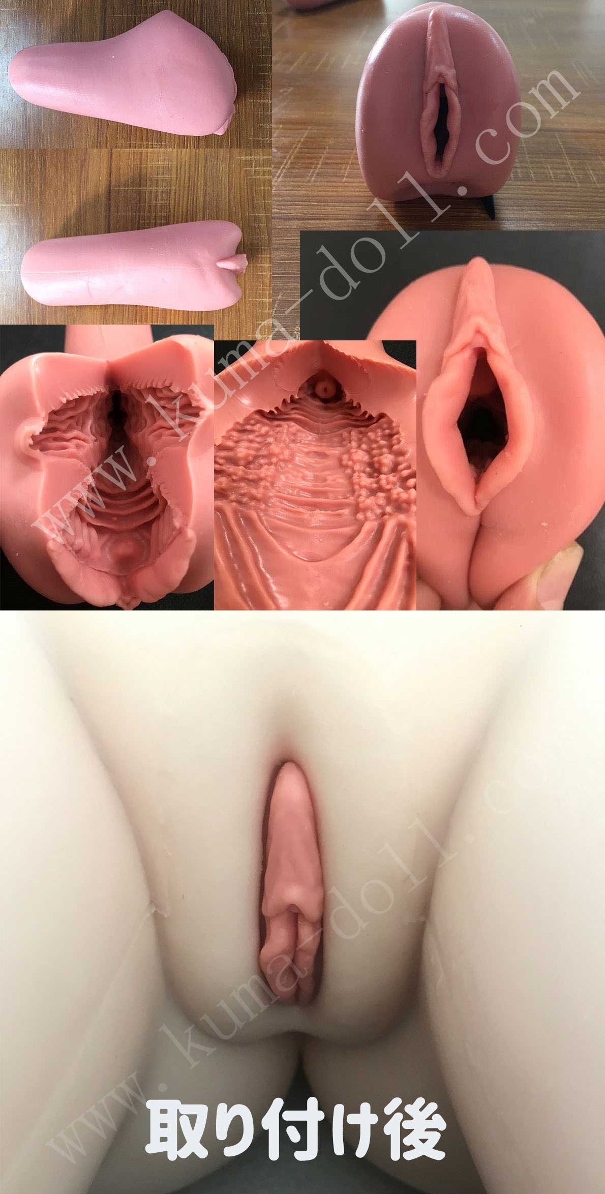 着脱式ホール画像