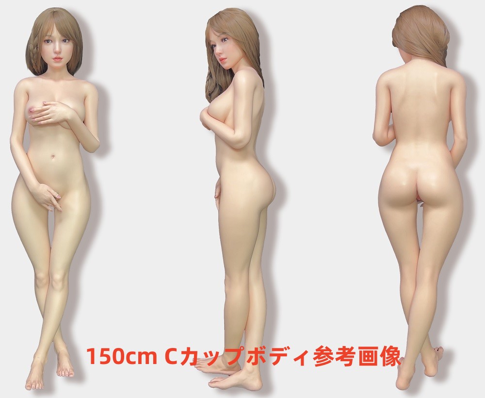 artdoll 150cm