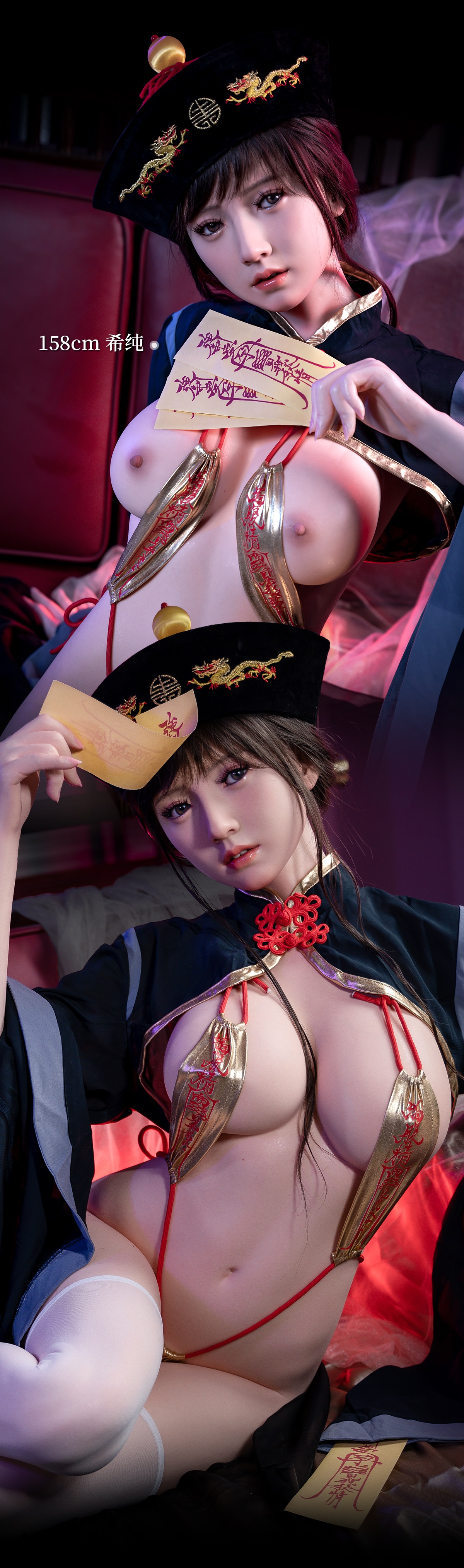 アダルト 人形