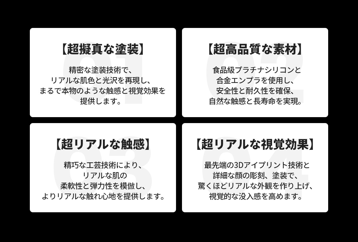 最新 ダッチワイフ