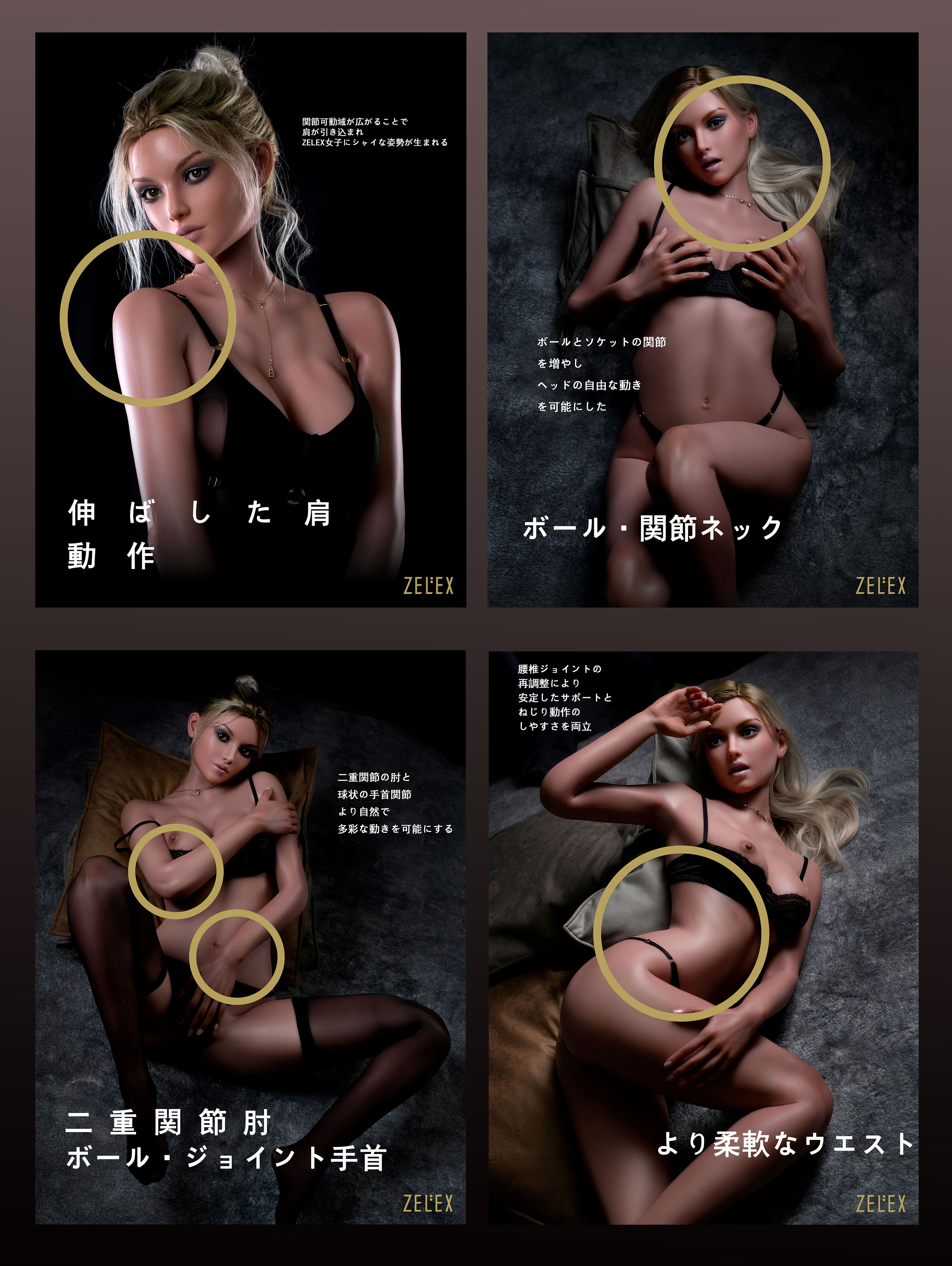 waxdoll 肩関節
