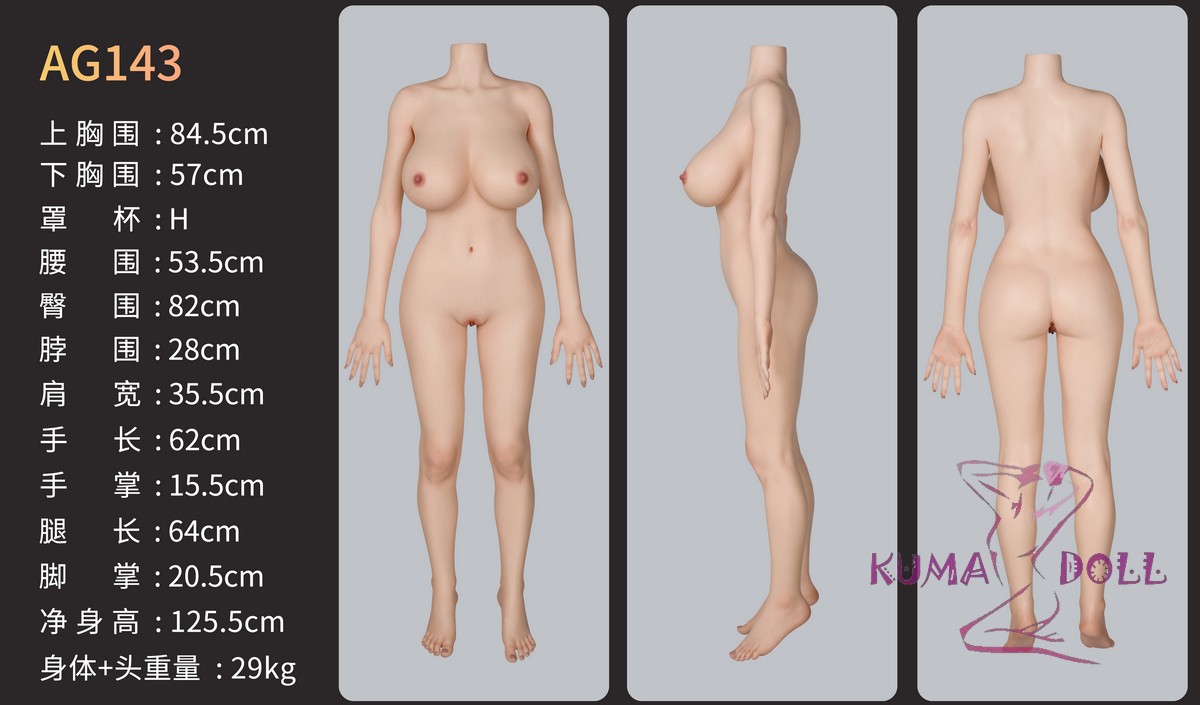waxdoll 142cm