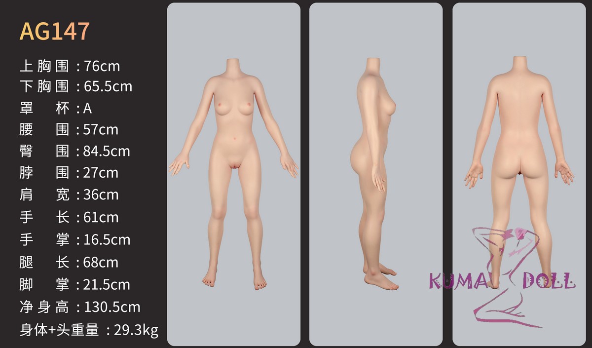 waxdoll 143cm