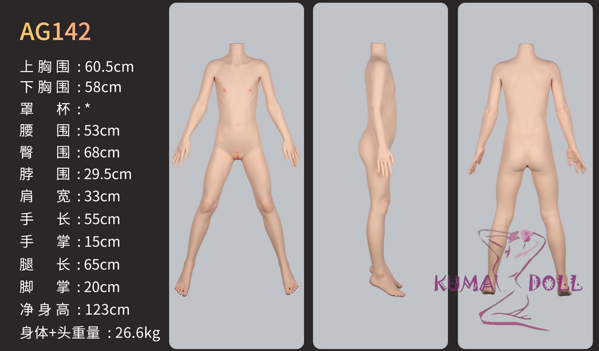 waxdoll 137cm