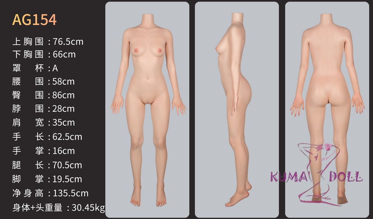 waxdoll 151cm
