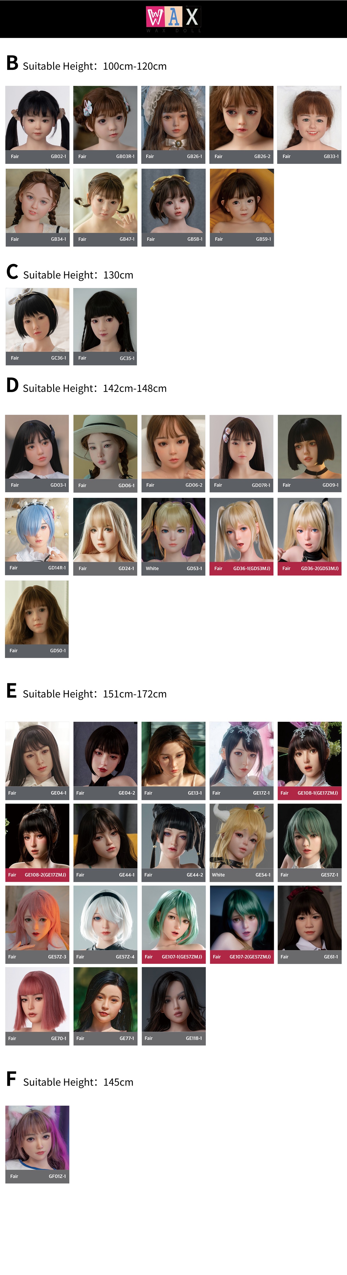 waxdoll ヘッド一覧