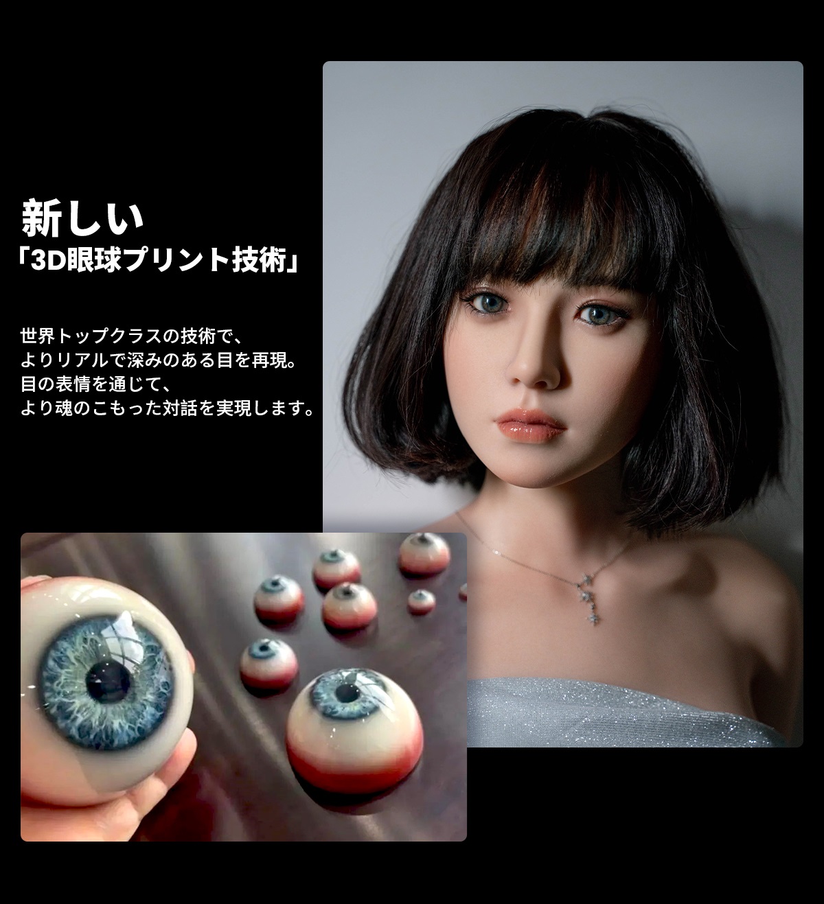 等身大ドール 通販
