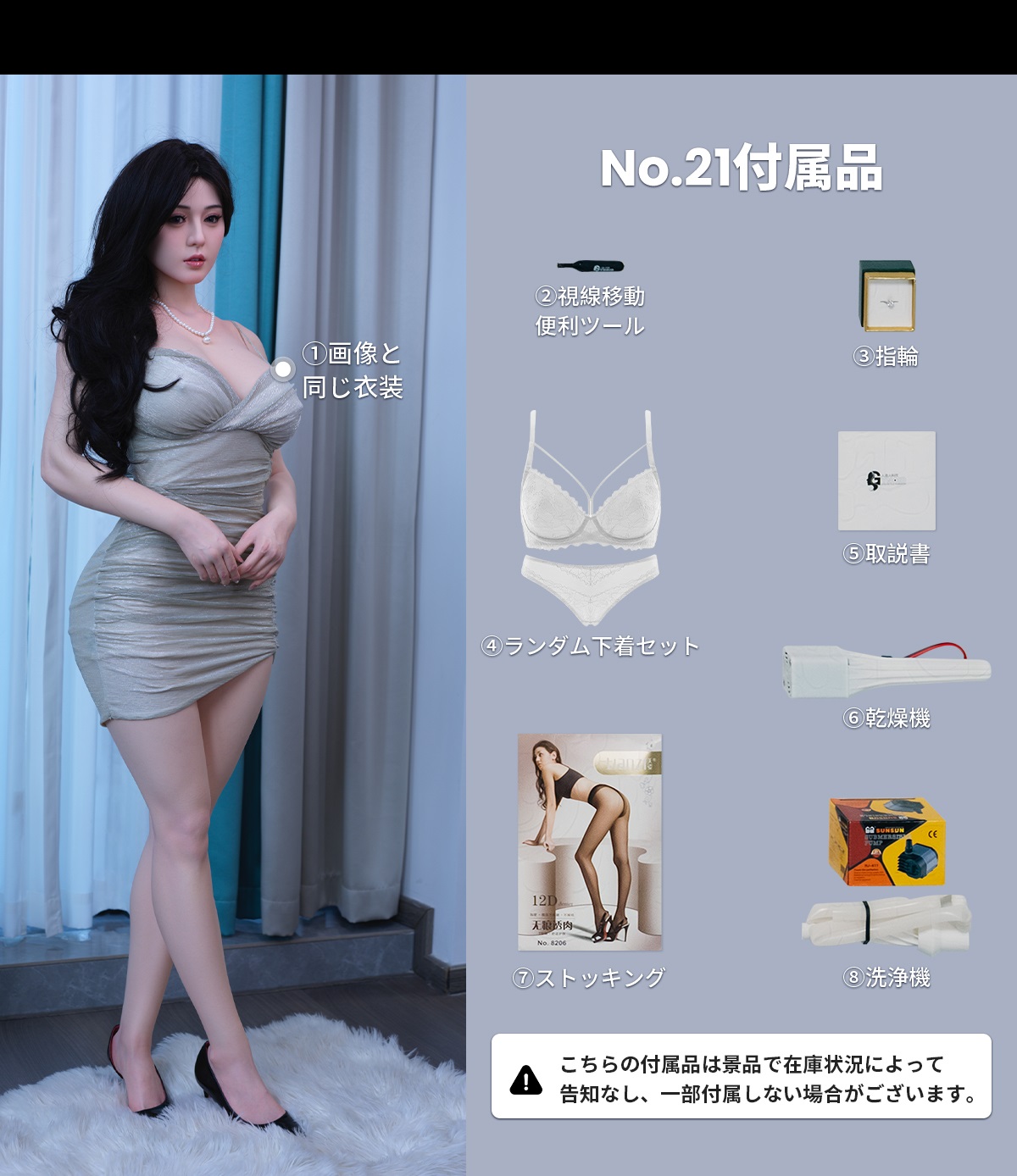 男性 用 アダルト付属品 